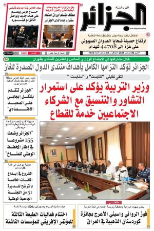 Pdf Site Du 09 12 2024