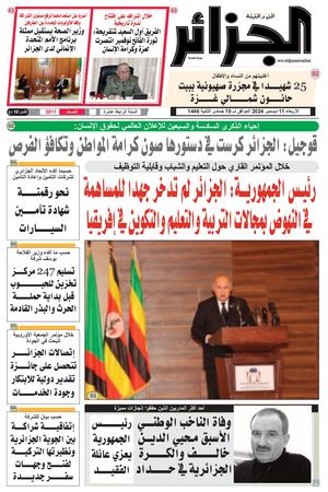 Pdf Site Du 11 12 2024