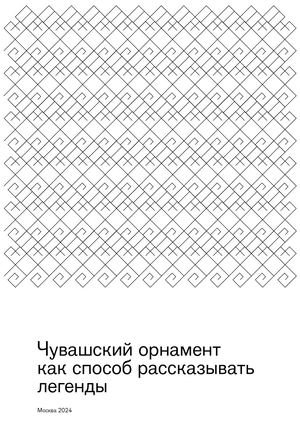Анисимова Дарья ВИ