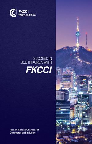 FKCCI Brochure