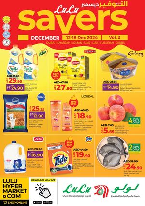 Lulu Savers Vol 2 (12 18 Dec 24)