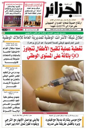 Pdf Site Du 16 12 2024