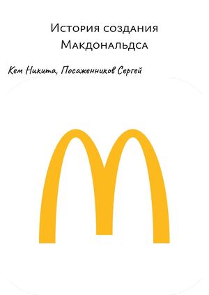 A4 1 (37) объединены