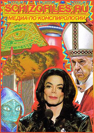 schizofiles.ru