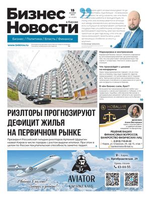 № 811 от 15.12.2024