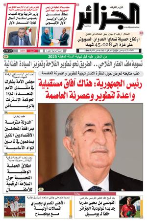 Pdf Site Du 17 12 2024