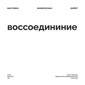 Момот Мила Блок 200x200мм 36 страниц