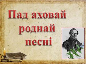 Ян Баршчэўскі