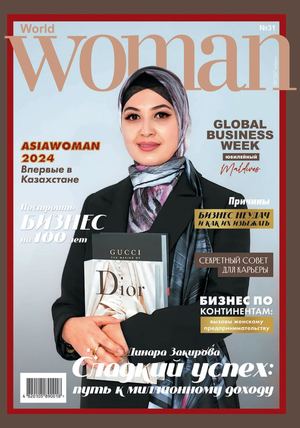 World Woman 31 2024