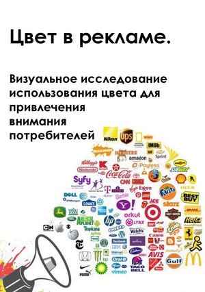 Дизайн без названия (1) Pptx