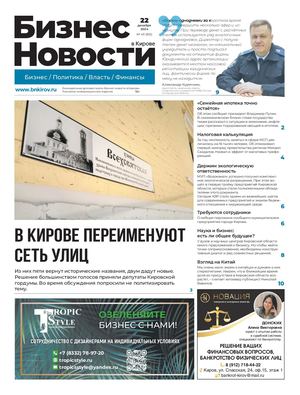 № 812 от 22.12.2024