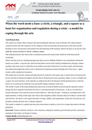 When the word needs a base: a circle, a triangle, and a square as a basis for organization and regulation during a crisis - a model for coping through the arts (Abstract)
