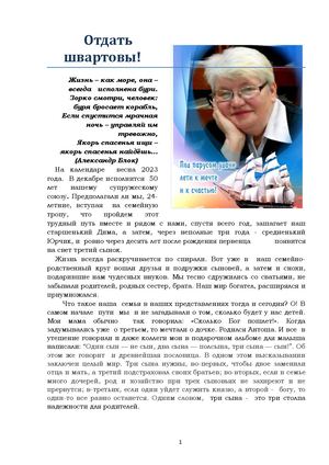 ДОМ ПОД ЗЕЛЕНОЙ КРЫШЕЙ