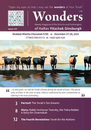 Wonders Issue 131 • Mikeitz - Chanukah 5785