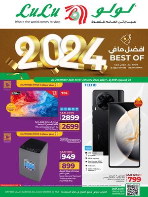 Lulu Best Of 2024 TCG@ KSA