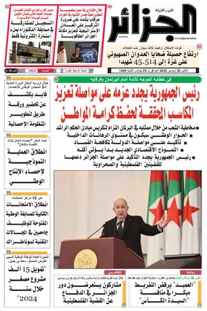Pdf Site Du 30 12 2024