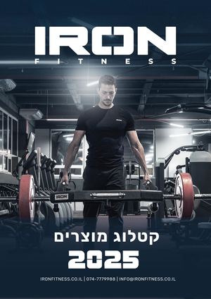 Iron Fitness 2025