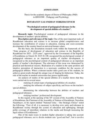 Annotation Ботабаев Г Е