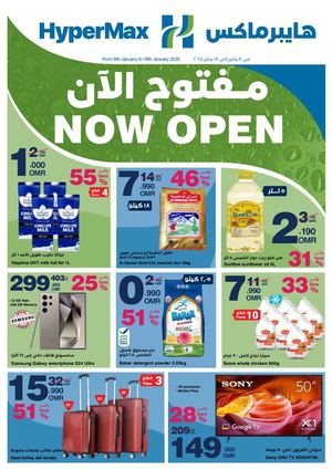 Hyper Max Opening Offers