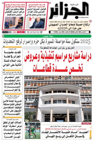 Pdf Site Du 09 01 2025
