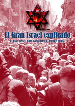 El Gran Israel