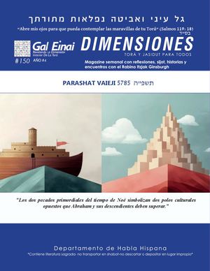 Dimensiones Parashat Vaieji 5785 Edición 150