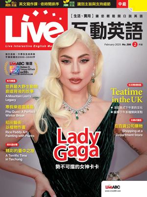 LIVE互動英語2025年2月號