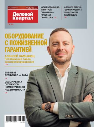 Dk Chel 06 2024 Pdfa