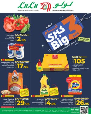 Lulu Big 3 Days@ LuLu Al Khobar