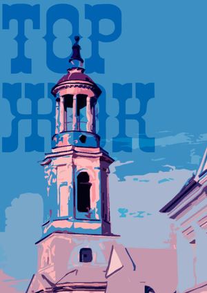 концепция дизайн-кода города Торжок