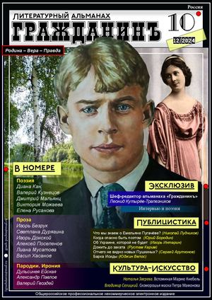 Светка Букинаның эротикалық бейнесін қараңыз