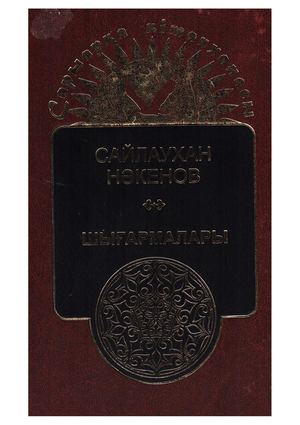 Қытайлық корей порно тізімі