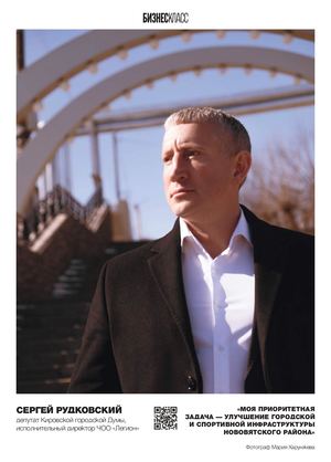 Выставка «БизнесMAN»