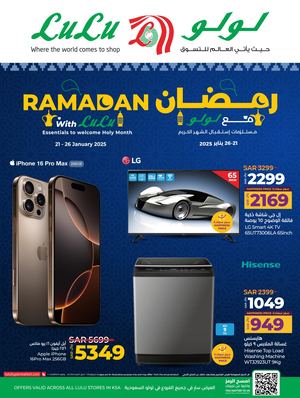 Ramadan With LuLu TCG@ LuLu Ksa