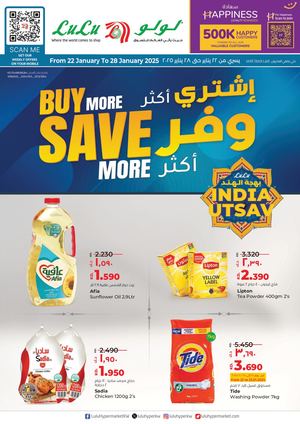 Buy More Save More KW
