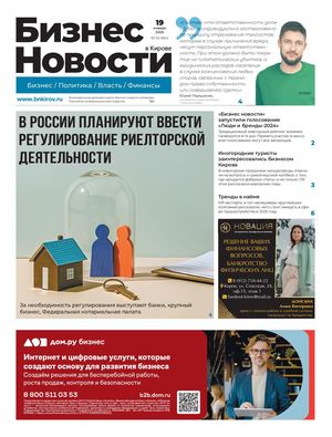 № 814 от 19.01.2025