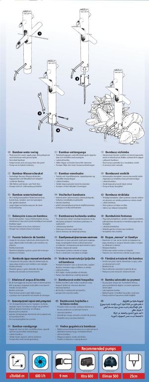 Bamboo Tumbler II 1308006