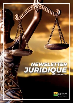 Newsletter II