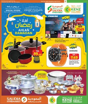 Ahlan Ramadan 25jan2025