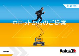 2025 Haulotte offer Asia - JP