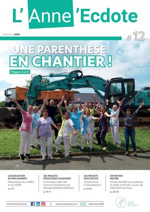 Lanne Ecdote 12 12 2024