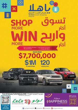 Ya Hala LuLu Shopping Festival KW