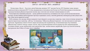 Т Әлімқұлов