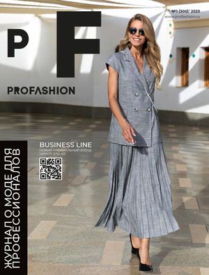 Profashion № 1(300) 2025