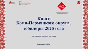 Книги юбиляры 2025 года
