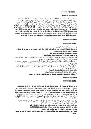 اشتري حبوب الاجهاض في الرياض | - 00966563940846