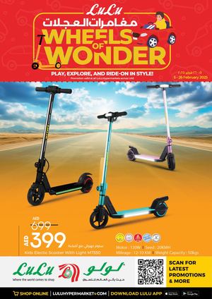 Lu Lu Wheels Of Wonder_5- 26 Feb '25