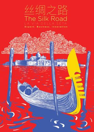 The Silk Road 1/2025 - 丝绸之路