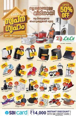 Lulu Swapna Graham 4 Page Ad