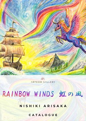 ピサロ、エラニィの夏の風景、希少画集画、新品額装付 ピサロ、エラニィの夏の風景、希少画集画、新品額装付 ピサロ